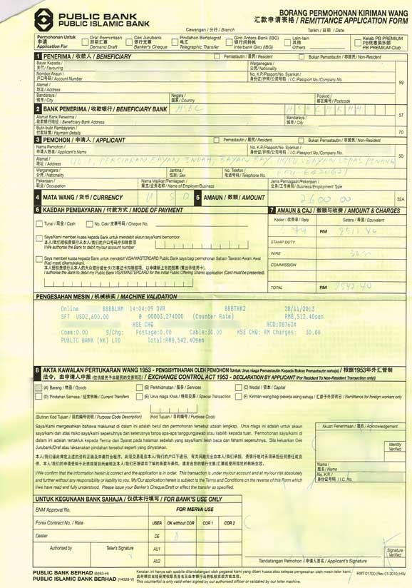 File Isms credit telegraphic transfer payment jpg ISMS Wiki